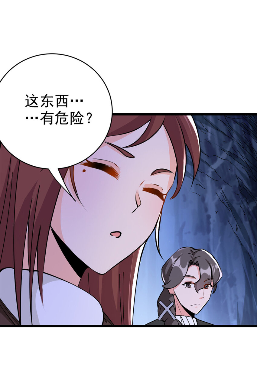 443 第三边陲镇41