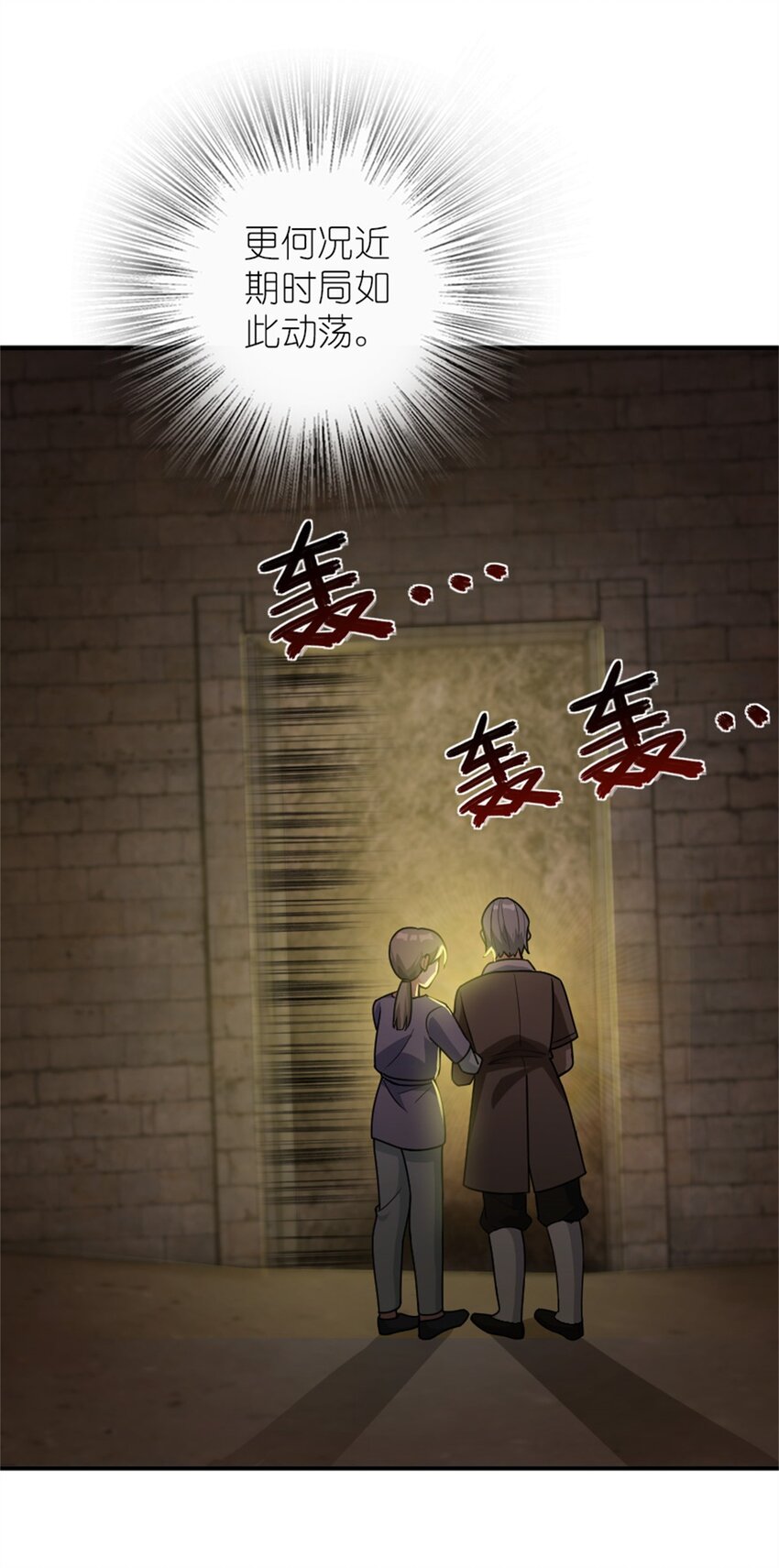 368 真神？4