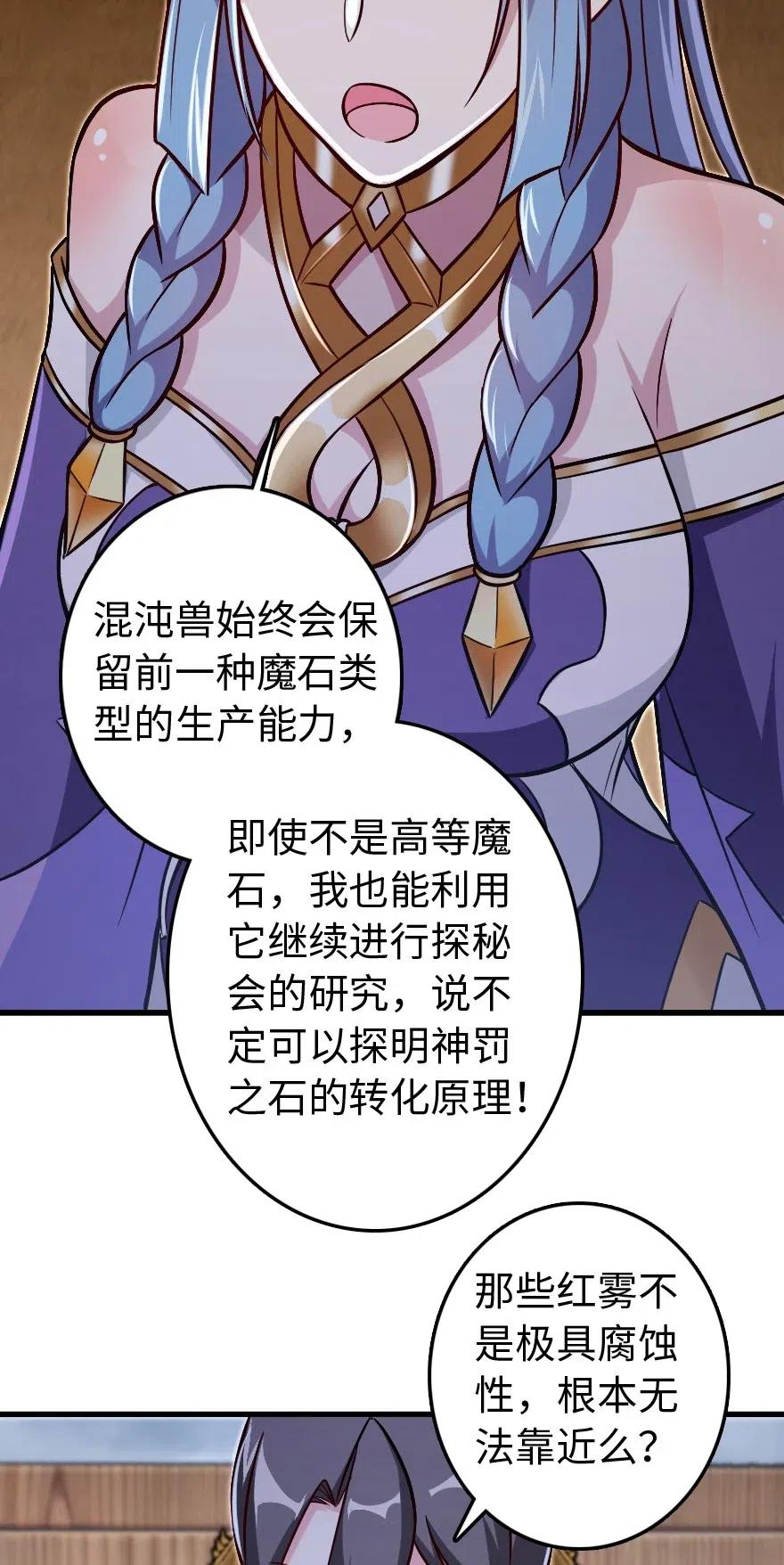 220 我是这么相信的14