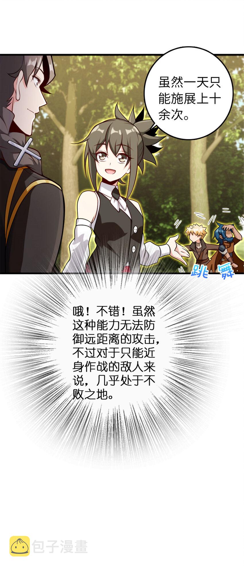 308 抓捕实验13