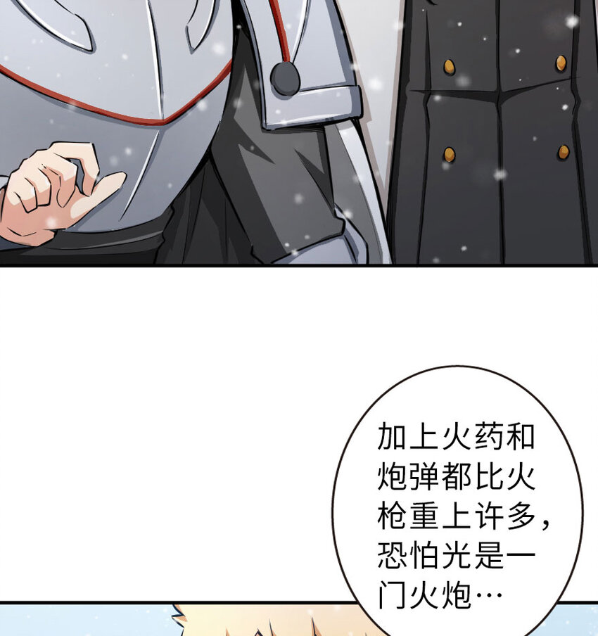 51 什么？！买不起？！61