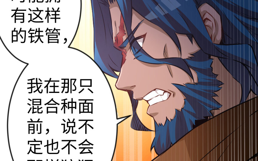 29 邪魔之月……开始了！101