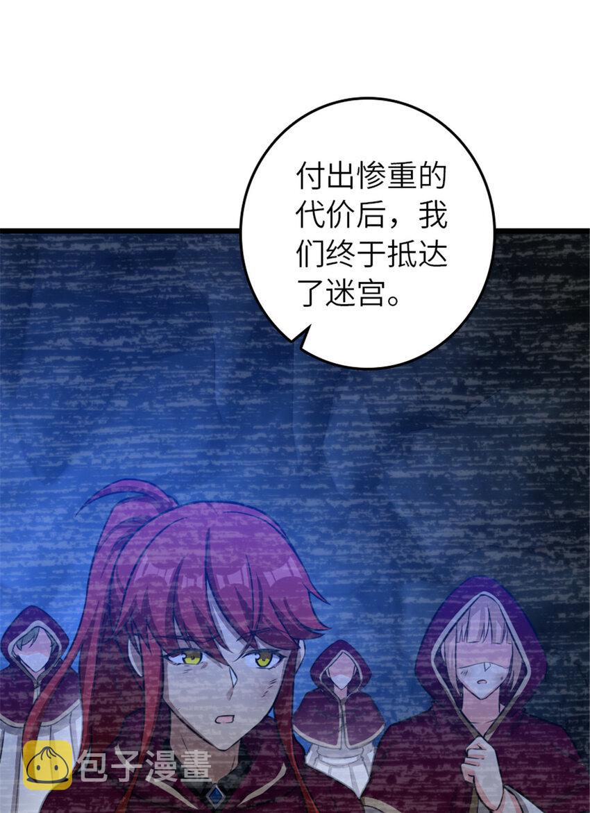 413 情报交换43