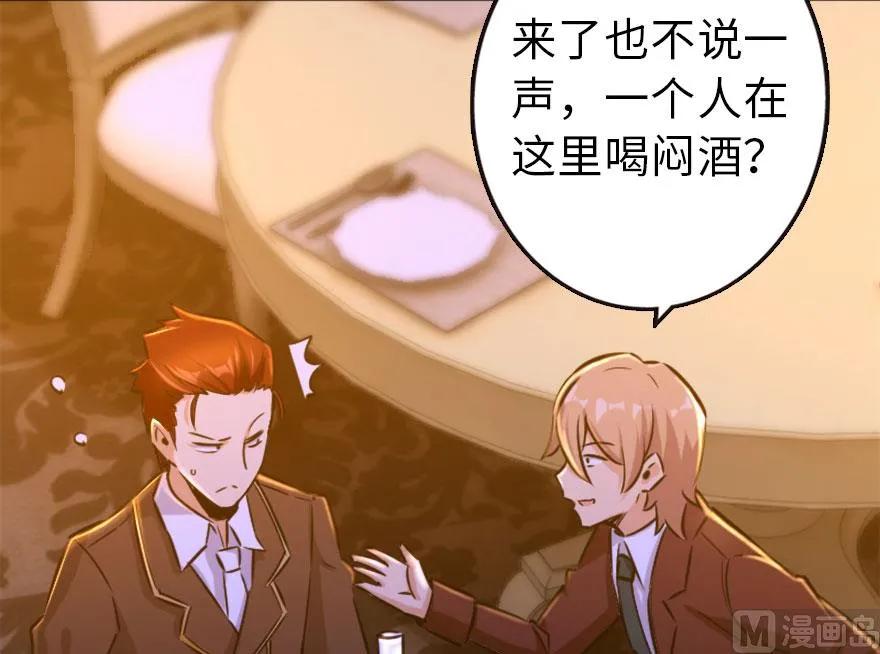 73 女巫联盟82
