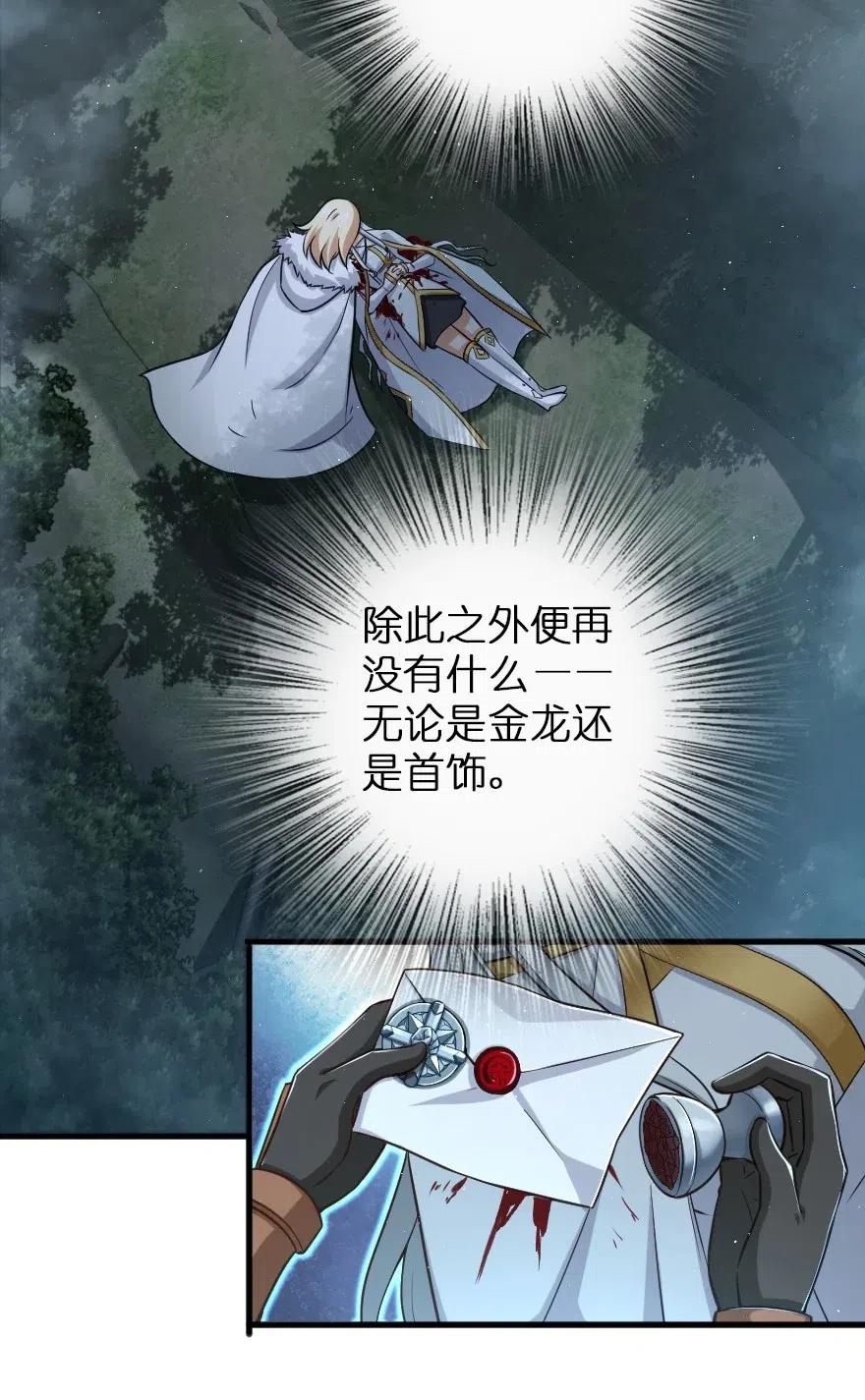 255 漂亮反击19