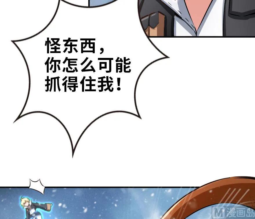 63 邪月完结之时43