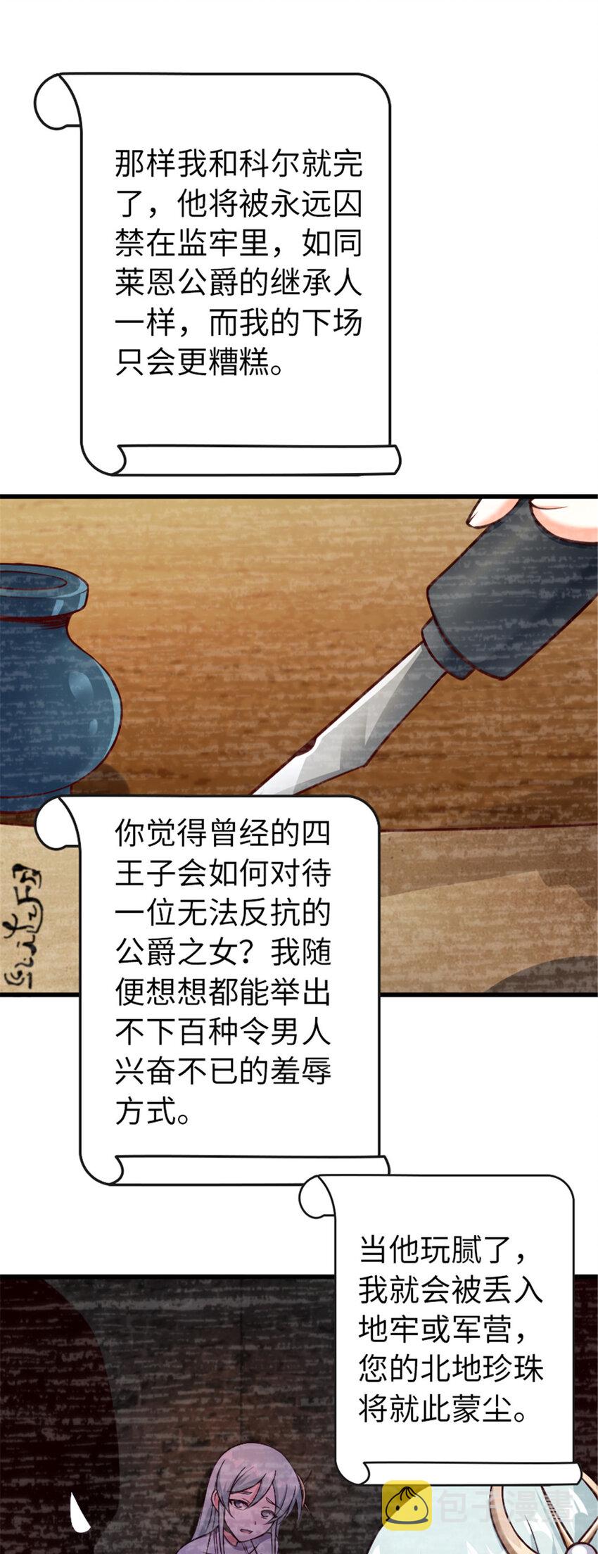 331 兄妹阋墙7