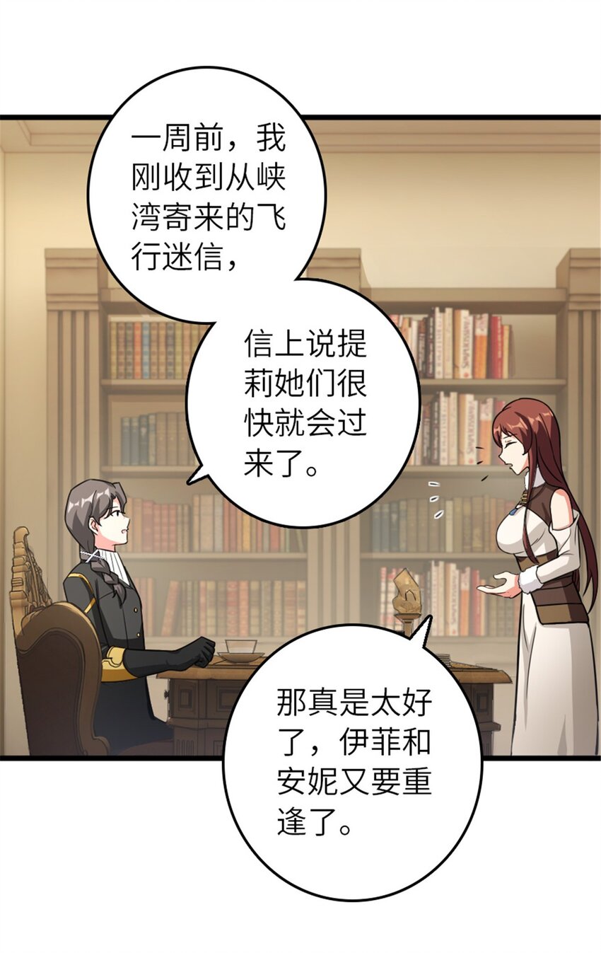 396 可以带上七十六号吗？13