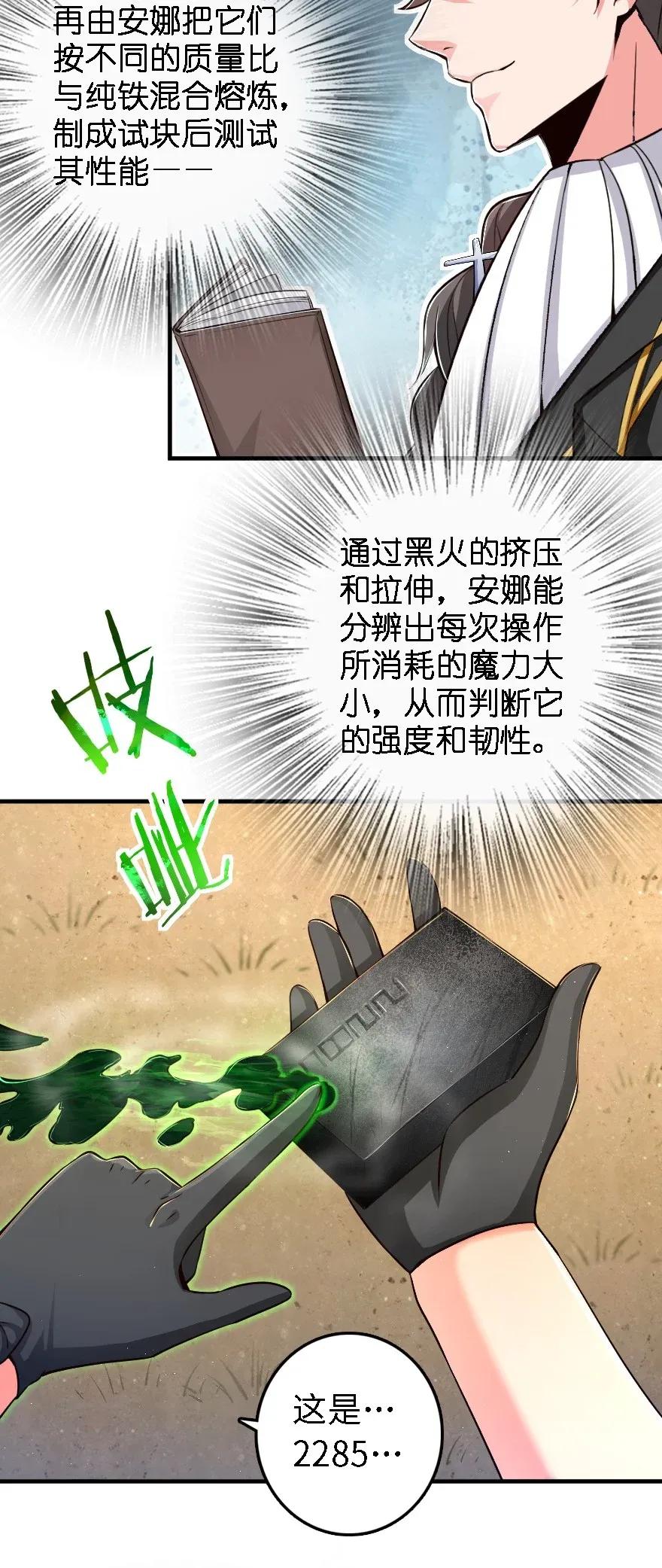175 我会好好看着你的11