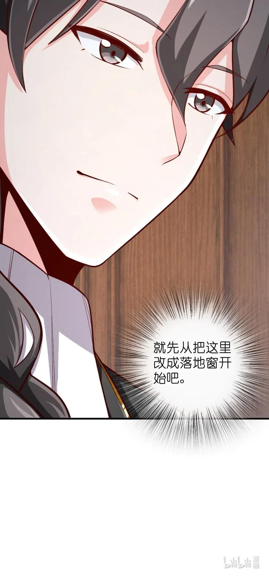 272 从落地窗开始41