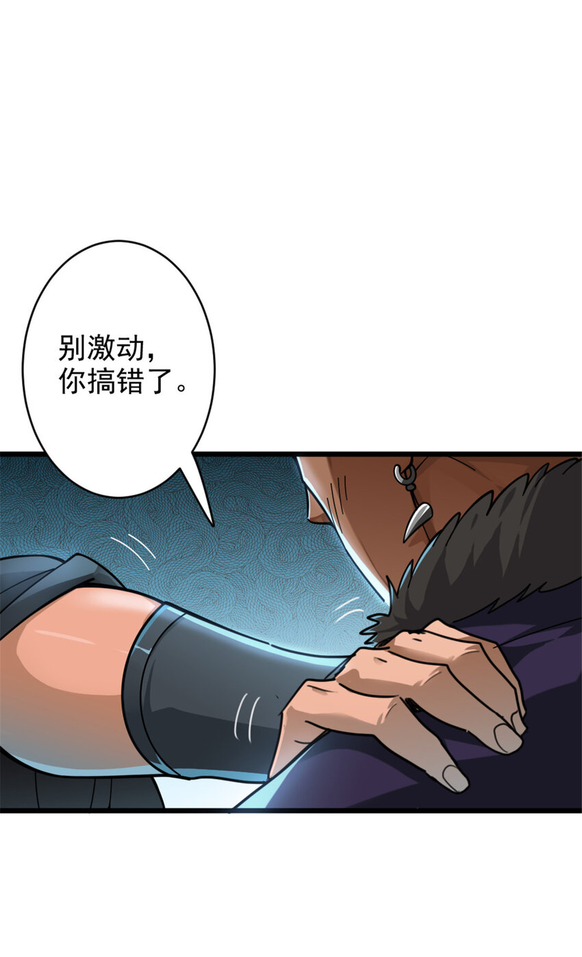 419 全部干掉3