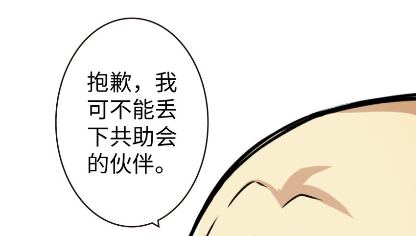 25 当之无愧的英雄48