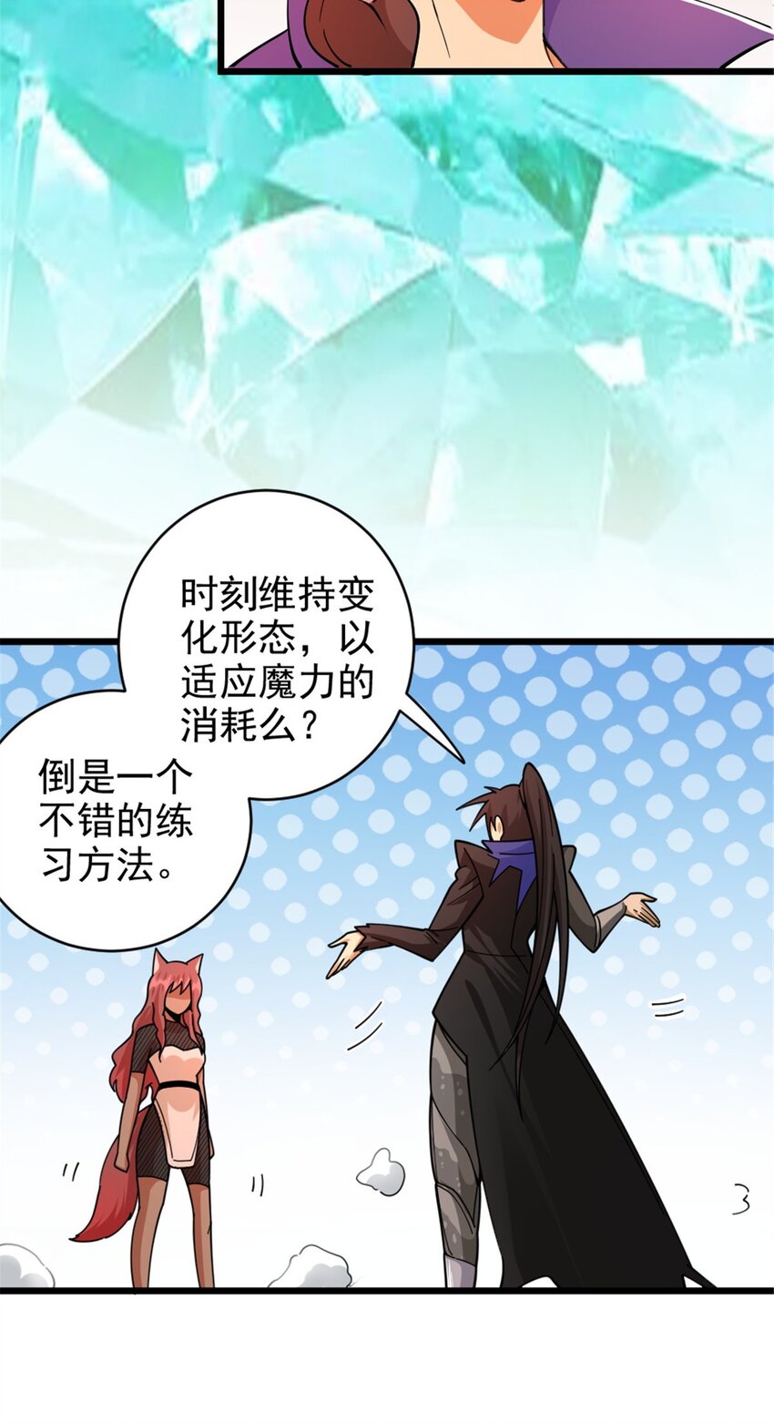 435 大战开始15