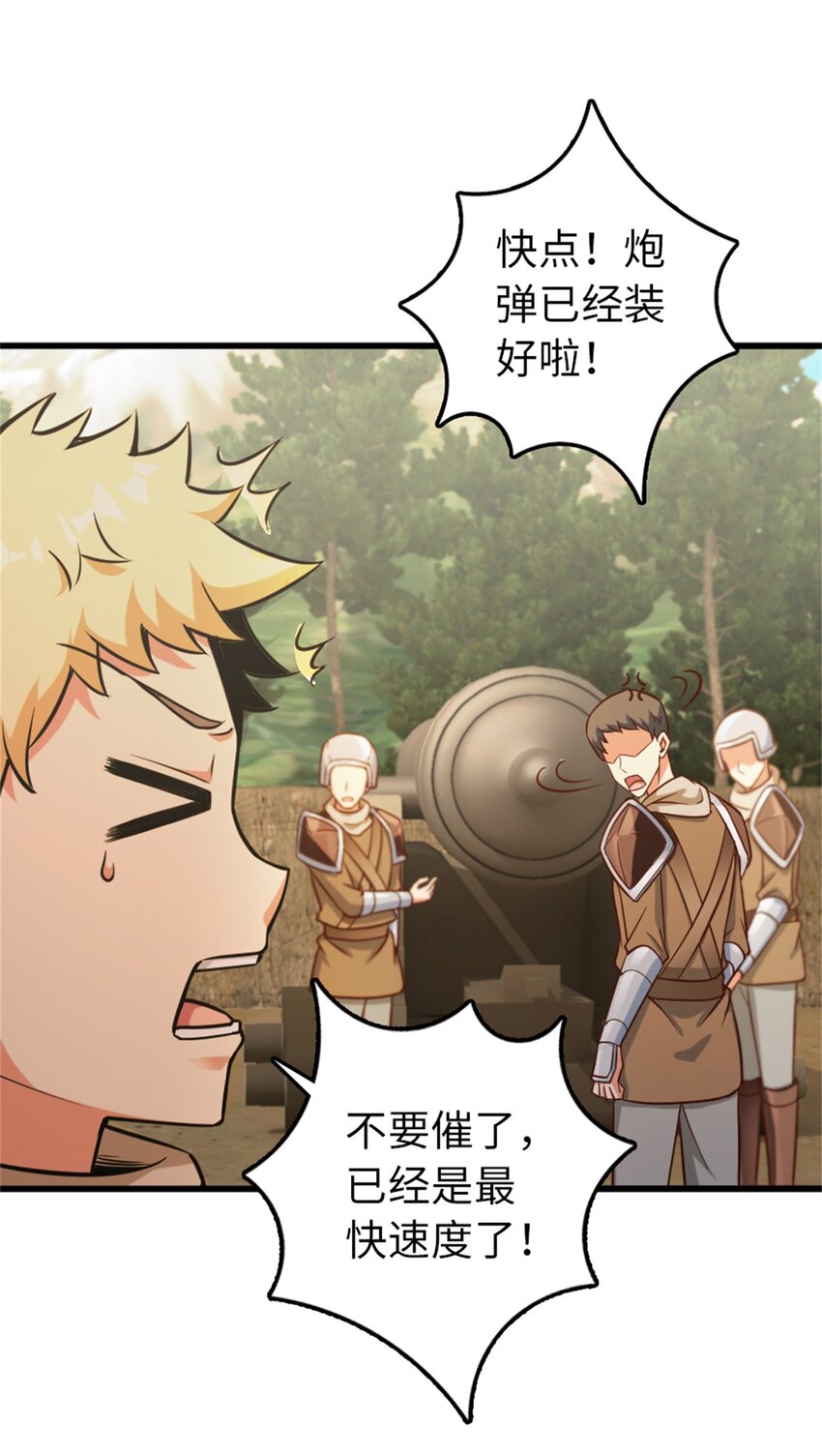 351 意料之外的攻击9