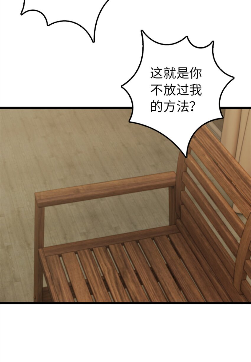 356 现实？异界？40