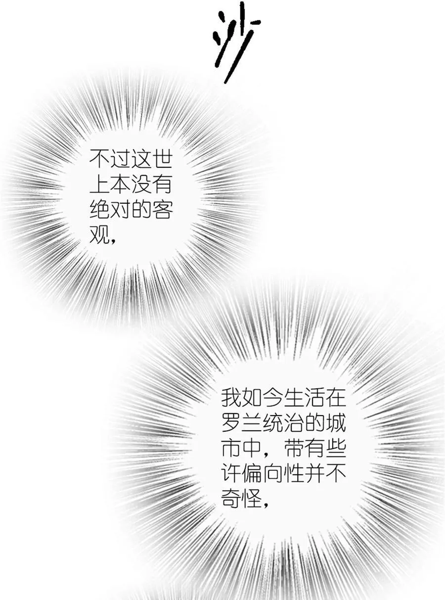 512 东境的选择43