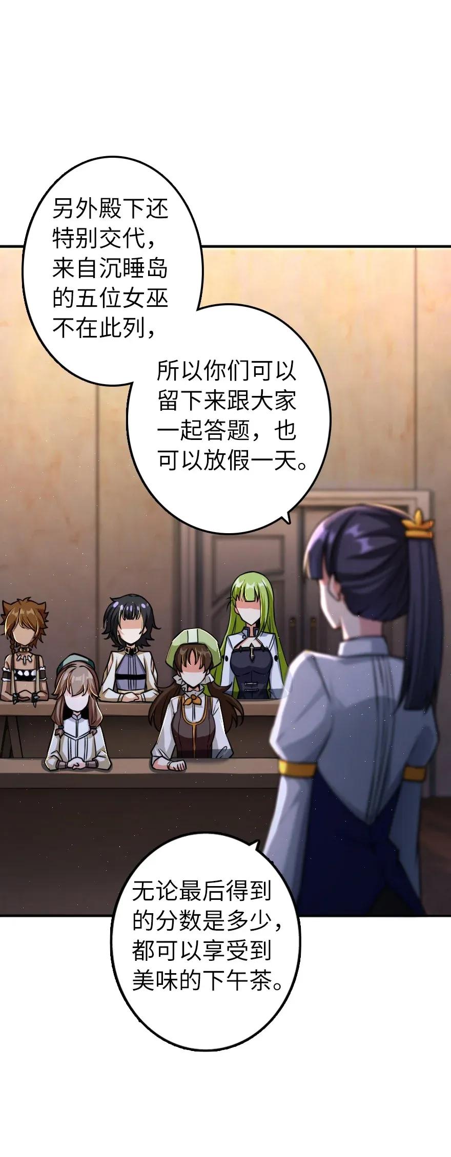 169 露西亚与夜莺7