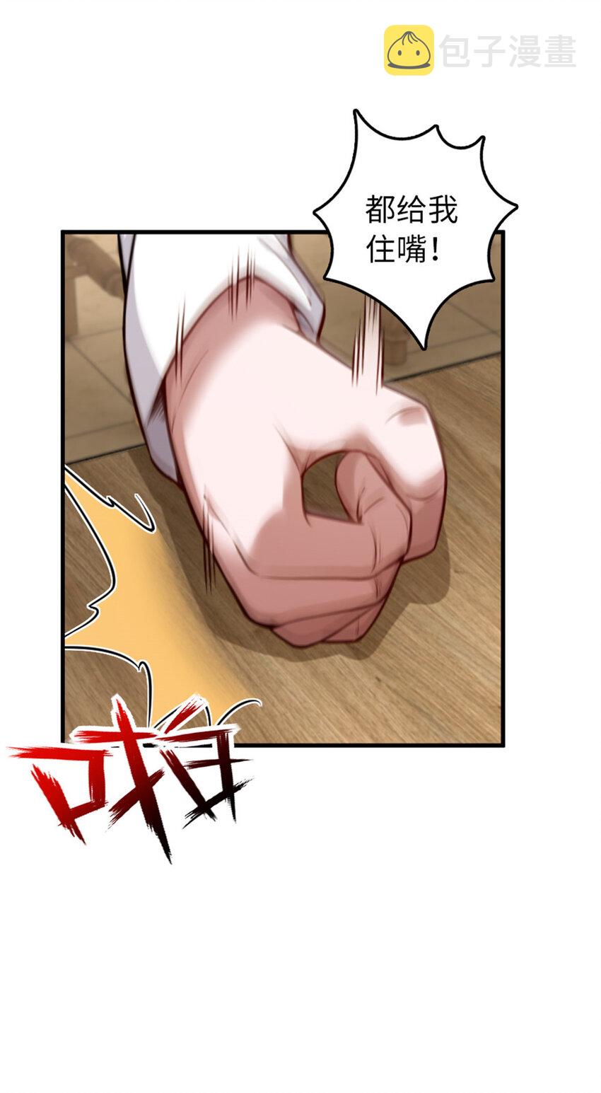 305 不着急37