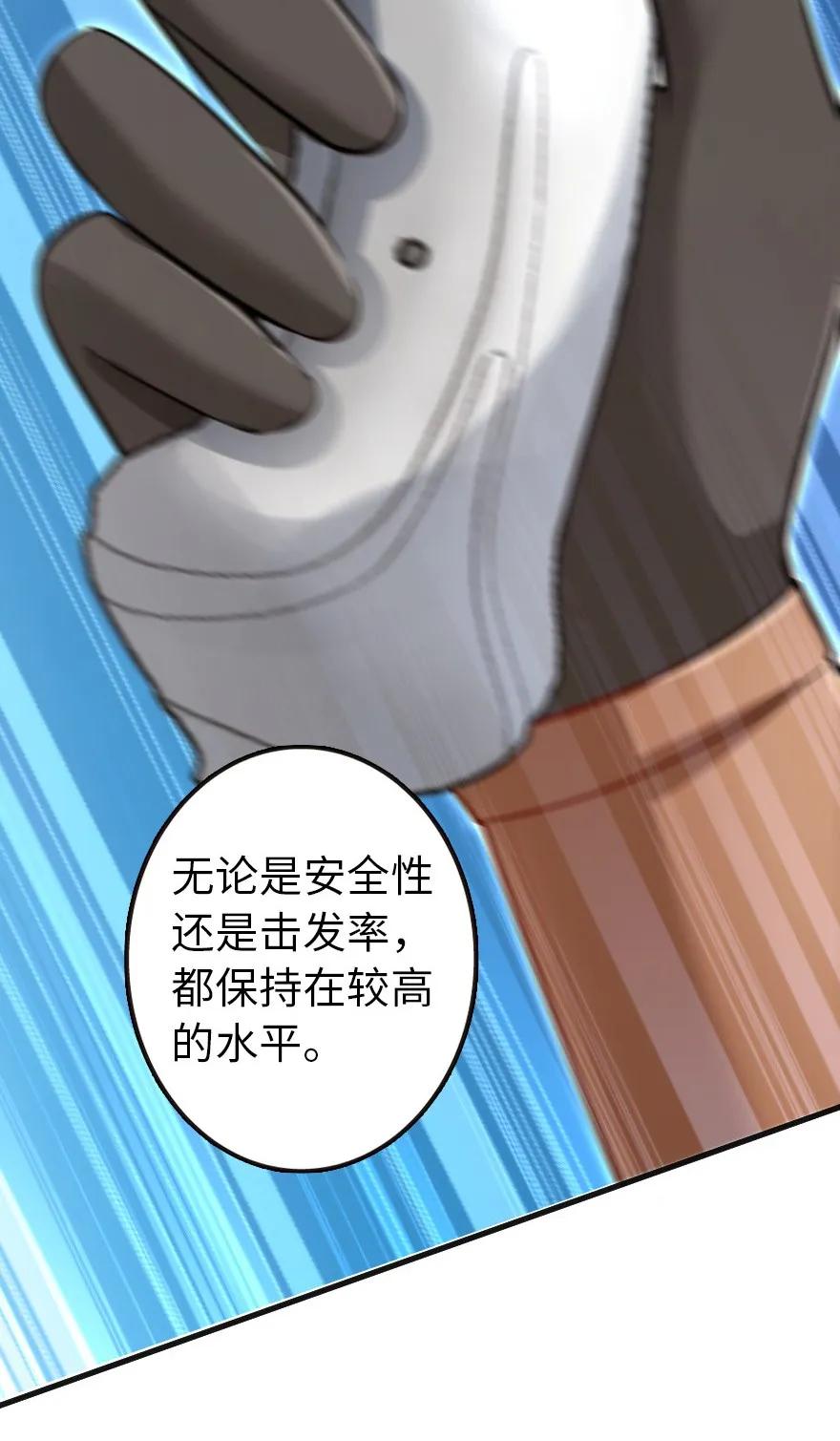 116 致薇罗妮卡25