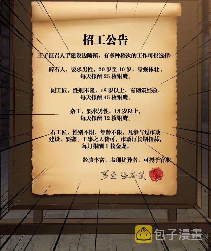 9 心中的裂纹44