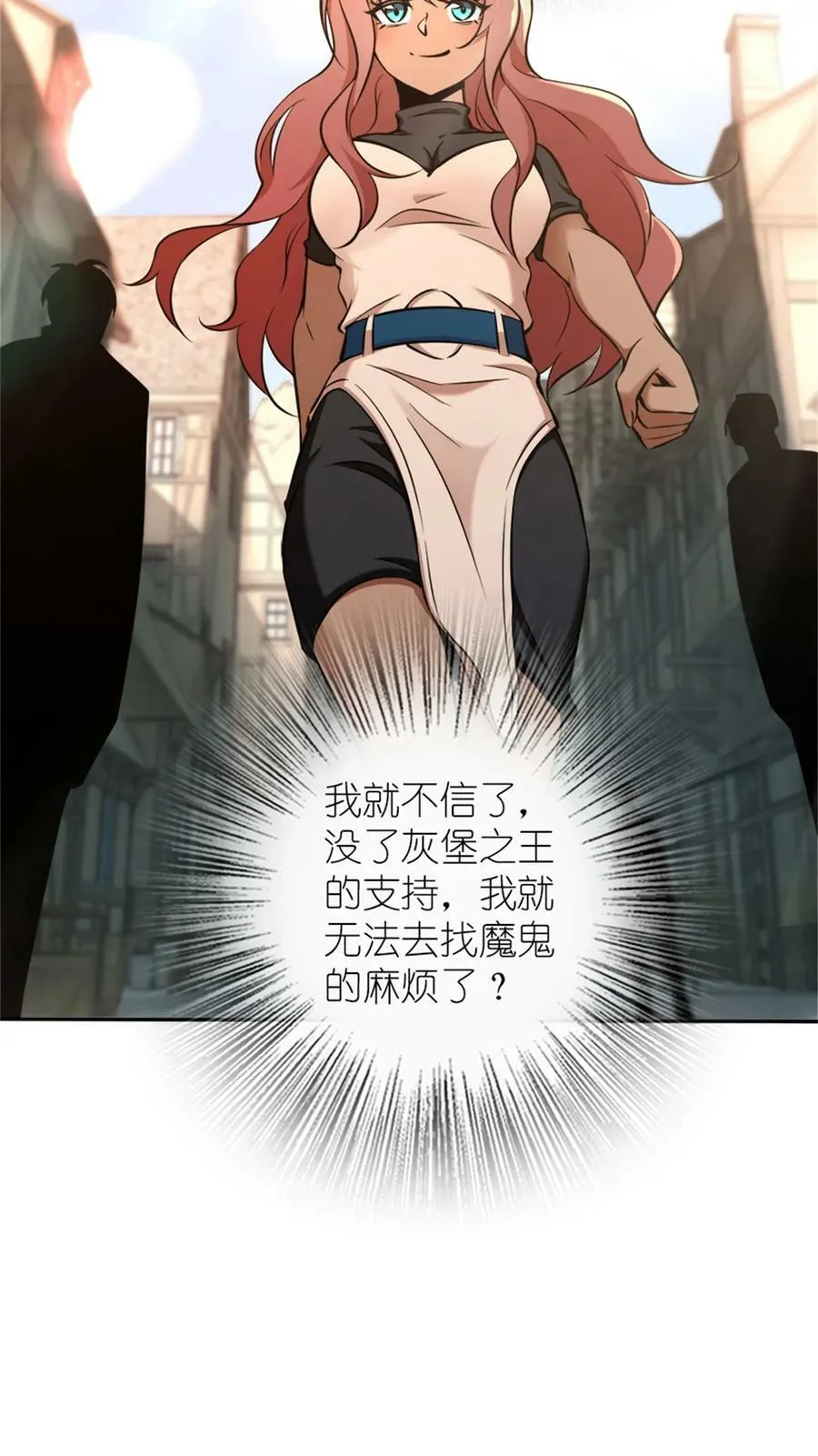 488 完全不一样！15