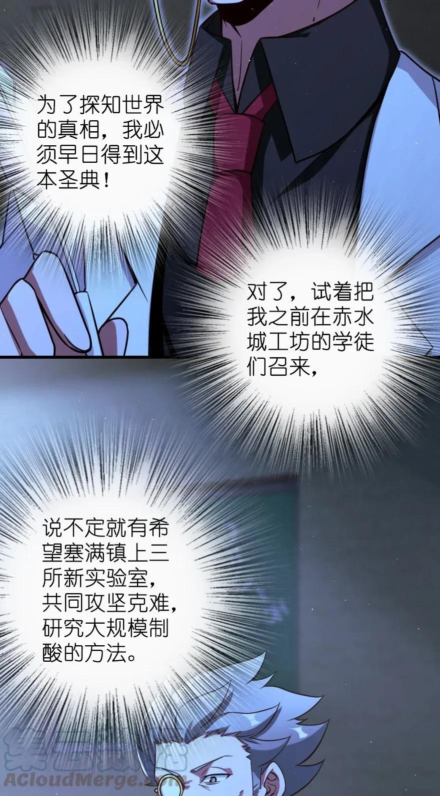 167 北坡矿山16