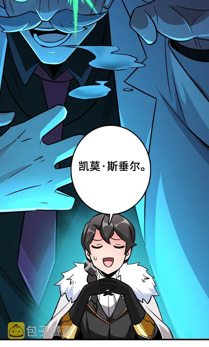 223 同凡人合…作…37