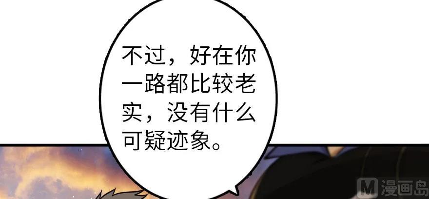 101 女巫的家园113