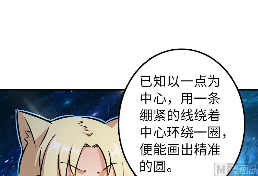 92 黑火103