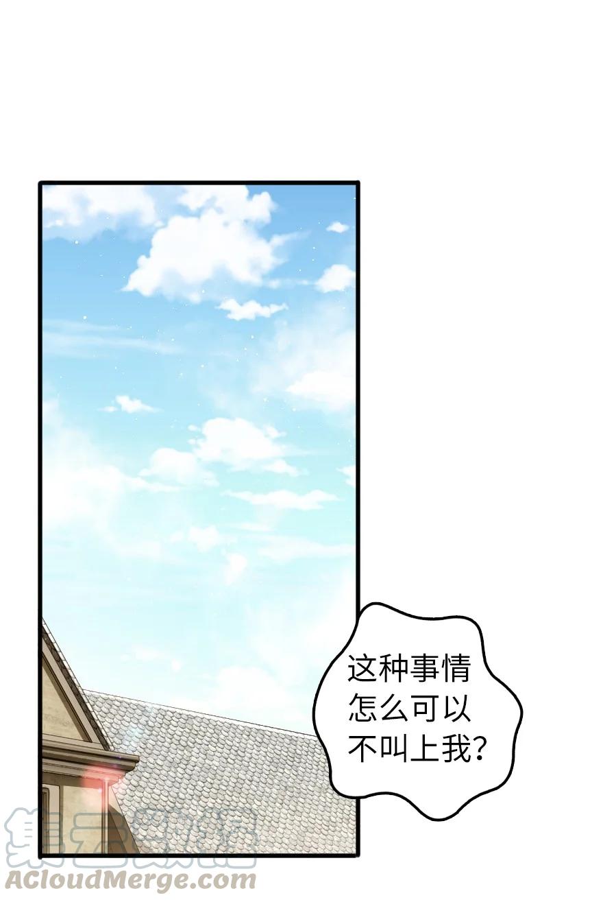287 案件回溯20