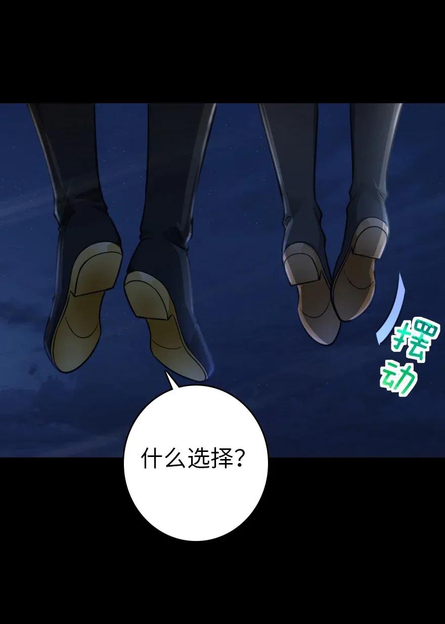 181 前夜53