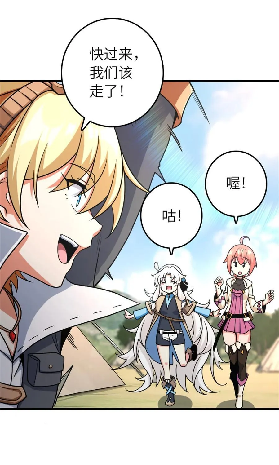 519 轰炸计划2