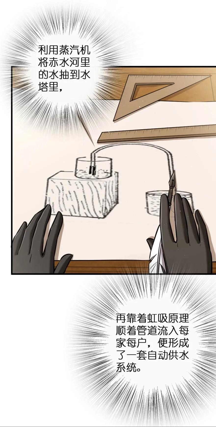 116 致薇罗妮卡2
