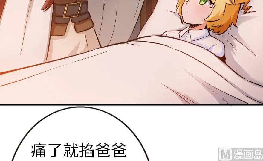 56 活下来，好吗？3