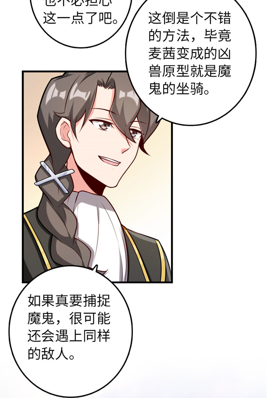308 抓捕实验19