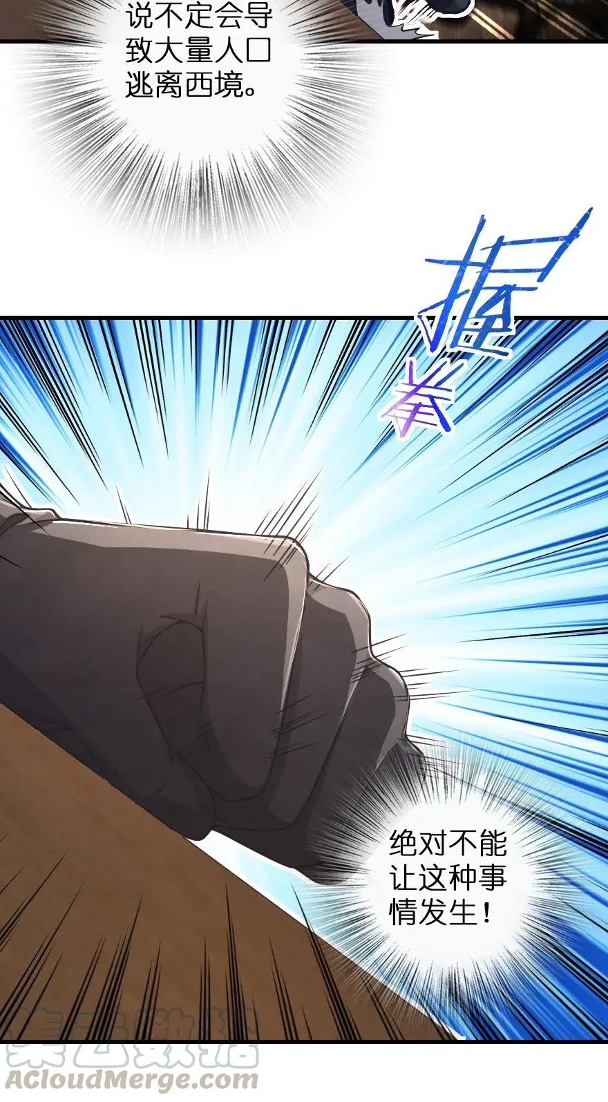 181 前夜16