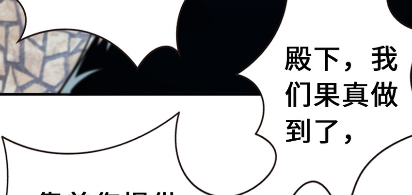 38 女王陛下16