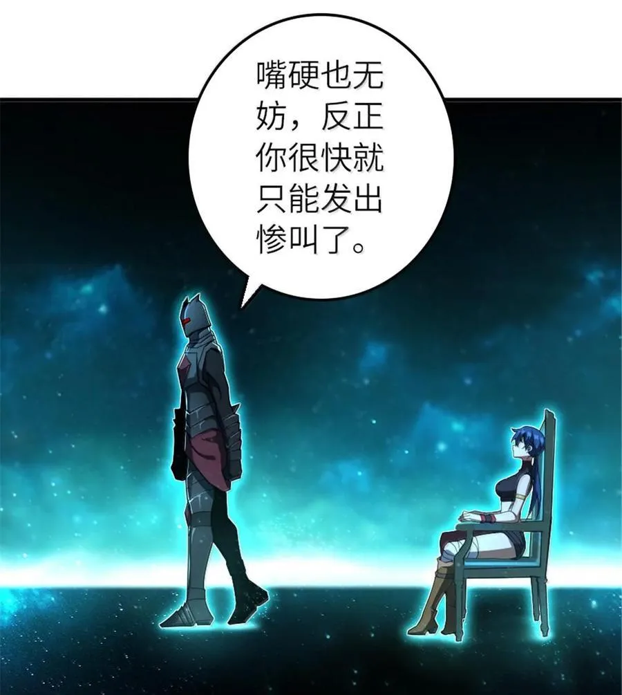 591 灵魂审判（下）25