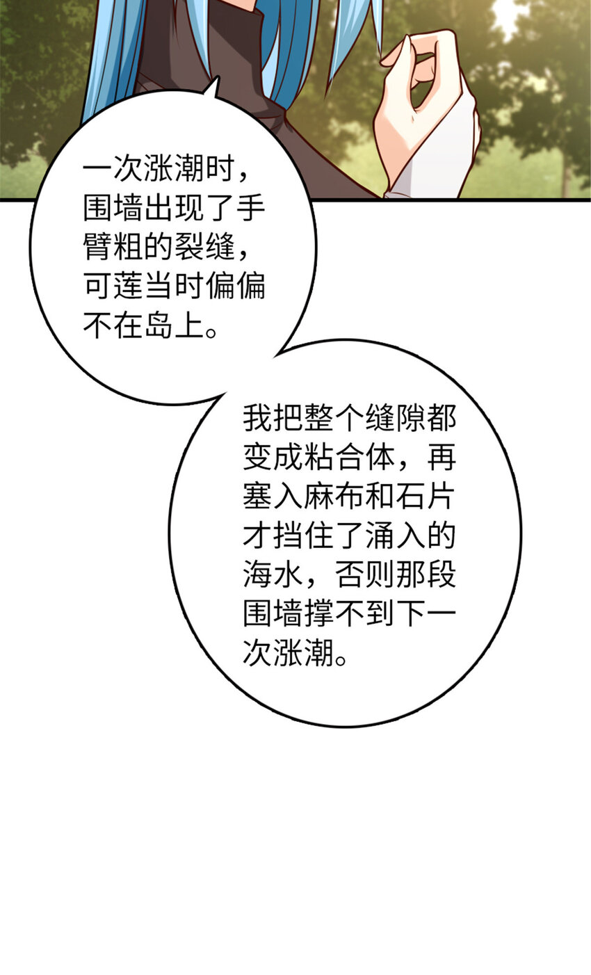 308 抓捕实验7