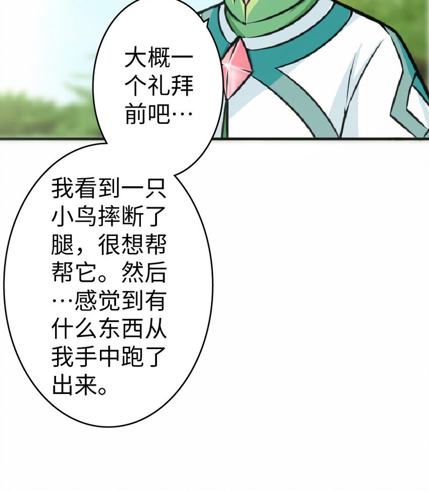 12 娜娜瓦·派恩35