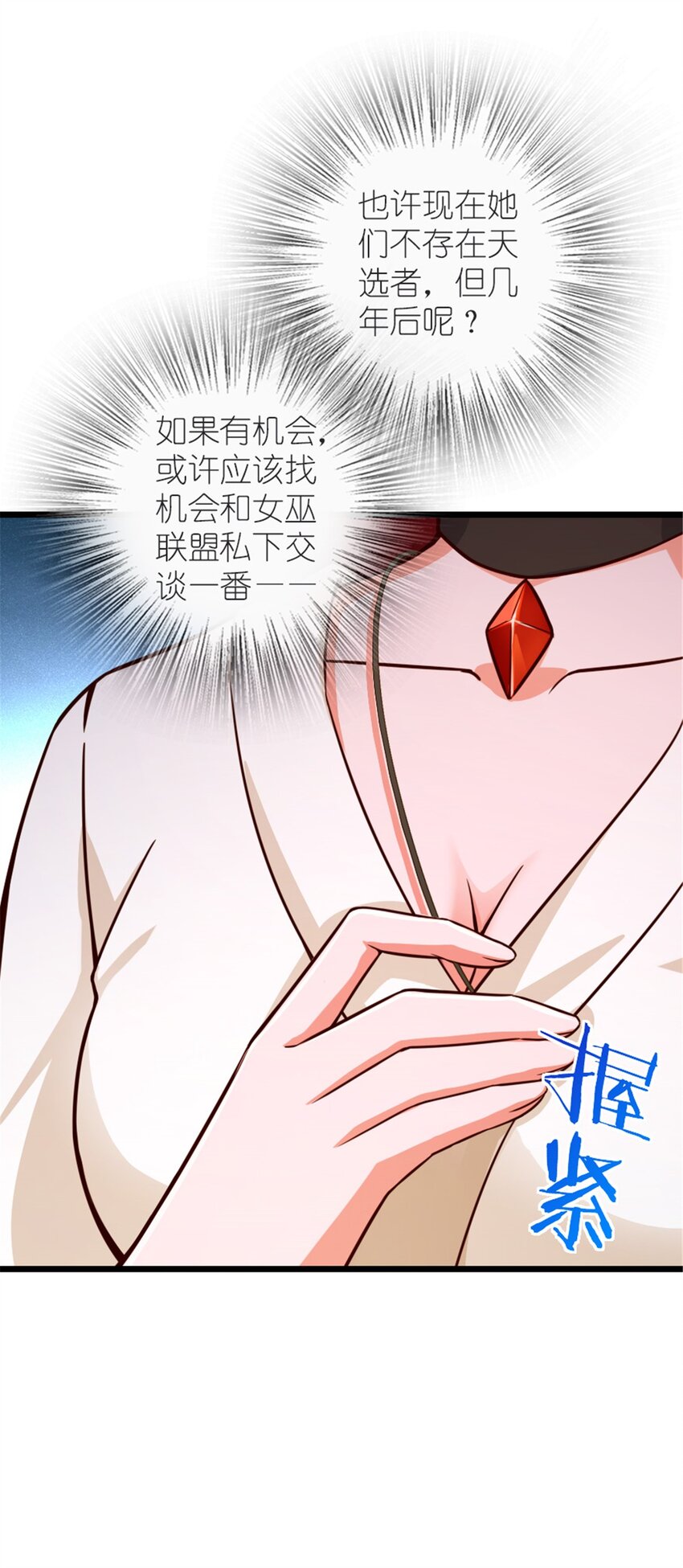 392 检查25