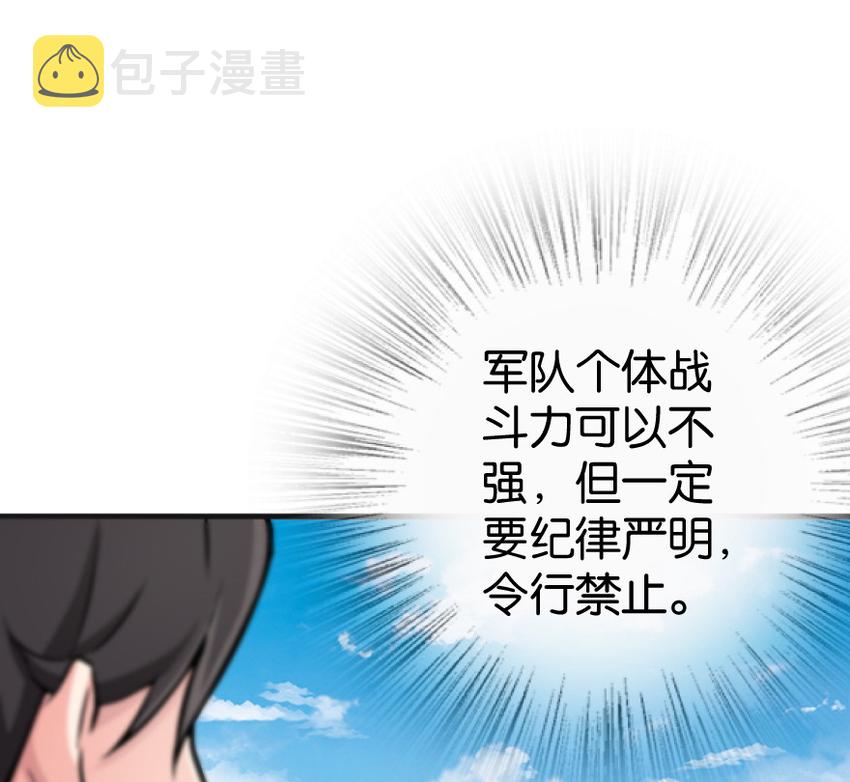 22 为了鸡蛋！36