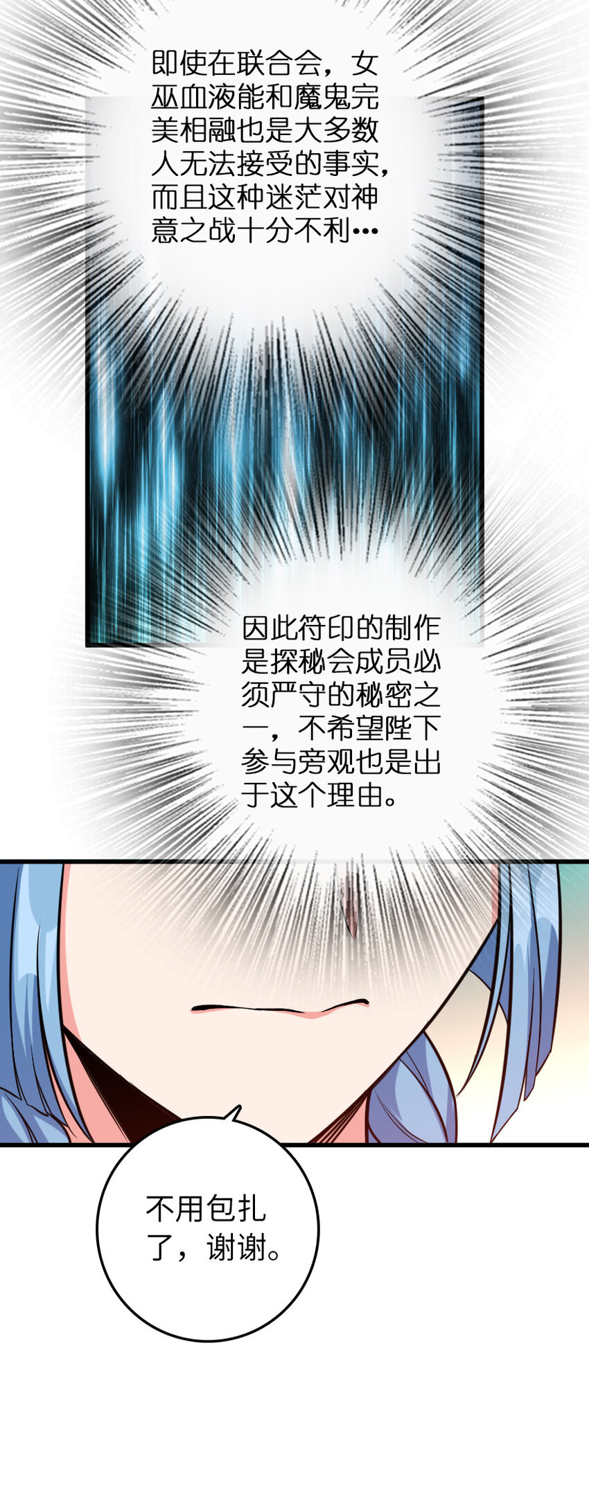 326 炼制符文33