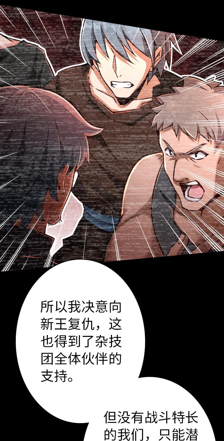 142 城内行动10
