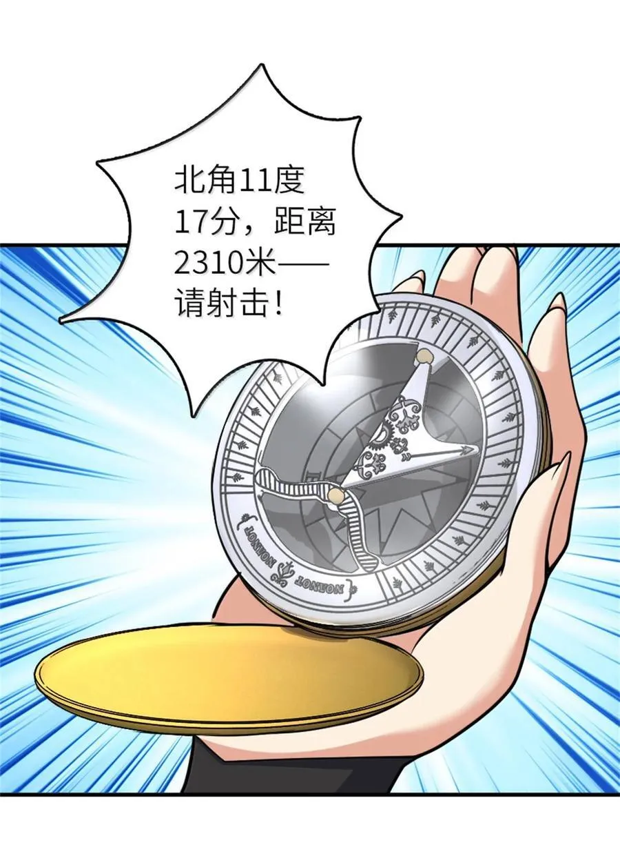 586 对决25