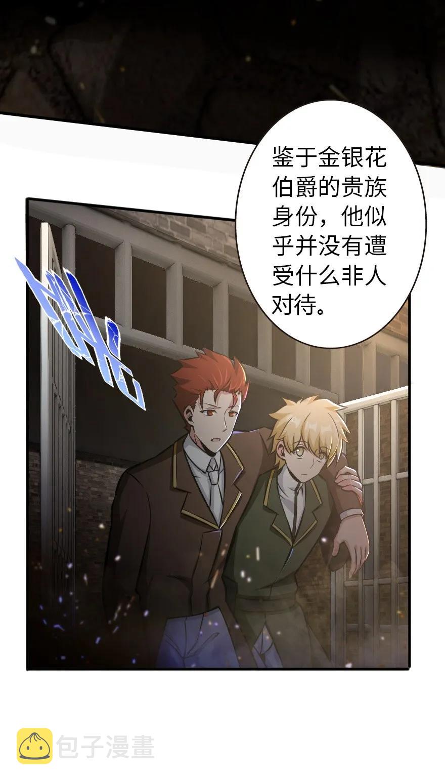 125 重回要塞22