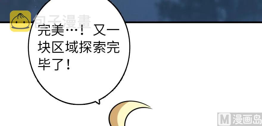 99 林中石塔7