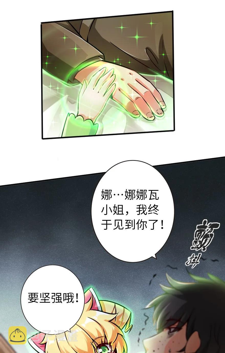 124 混乱之战55