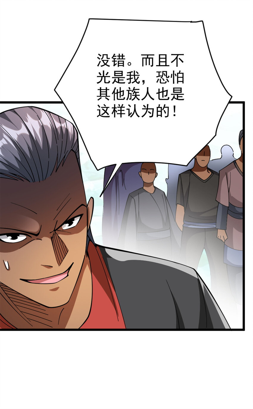 441 回音的演说41