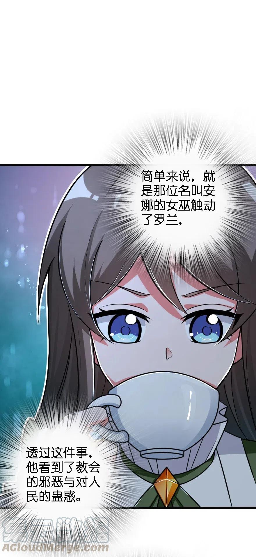 203 正式会谈16